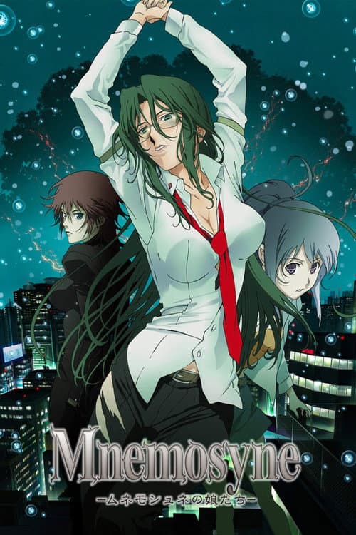Mnemosyne-ムネモシュネの娘たち- (2008) poster