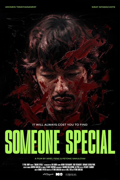 Someone Special (2027) poster