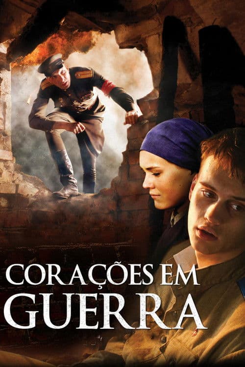 Только не сейчас (2011) poster
