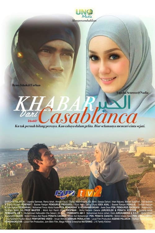 Khabar Dari Casablanca (2017) poster