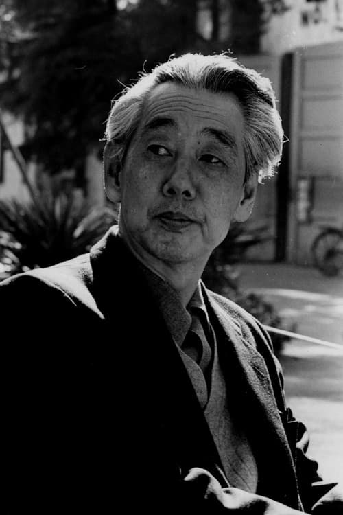 成瀬巳喜男 foto