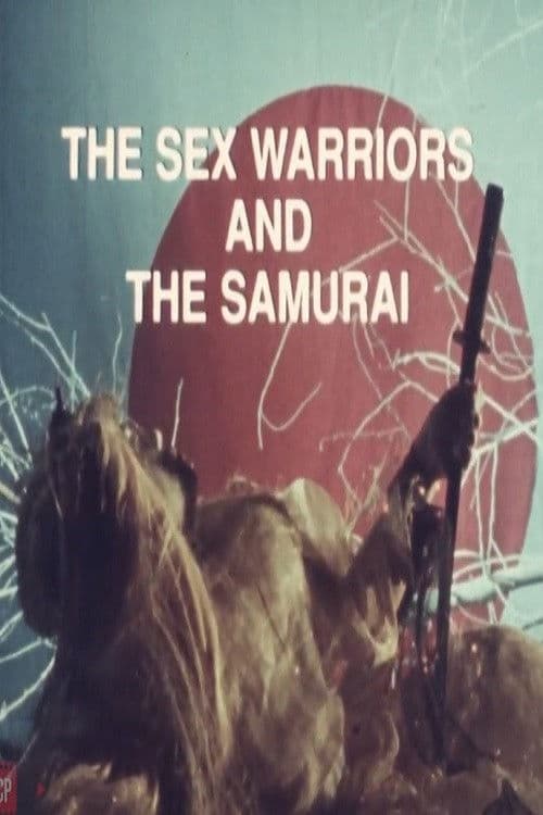 The Sex Warriors and the Samurai (1995) poster