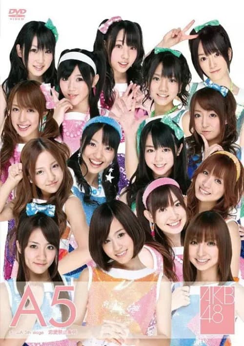 チームA 5th Stage 「恋愛禁止条例」 (2010) poster