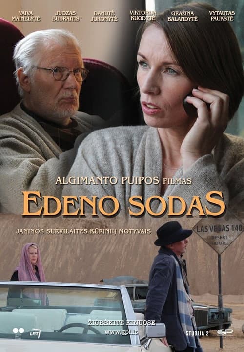Edeno sodas (2015) poster