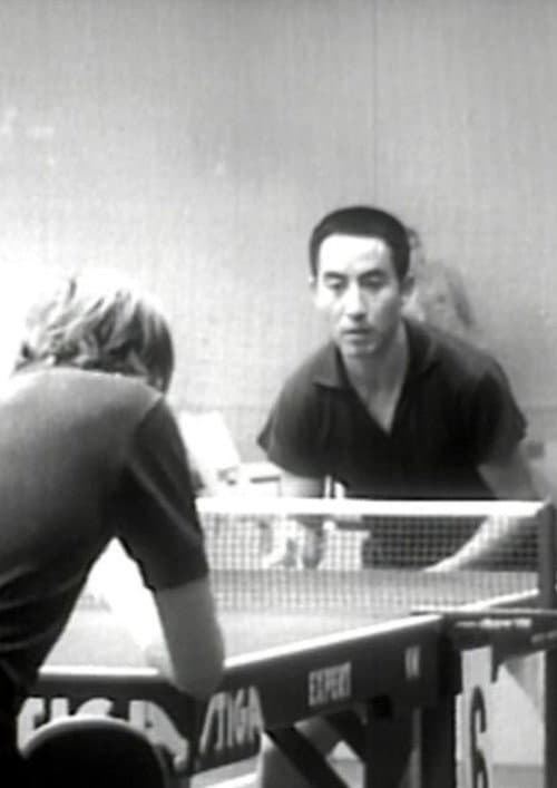 Kinesisk bordtennis (1972) poster