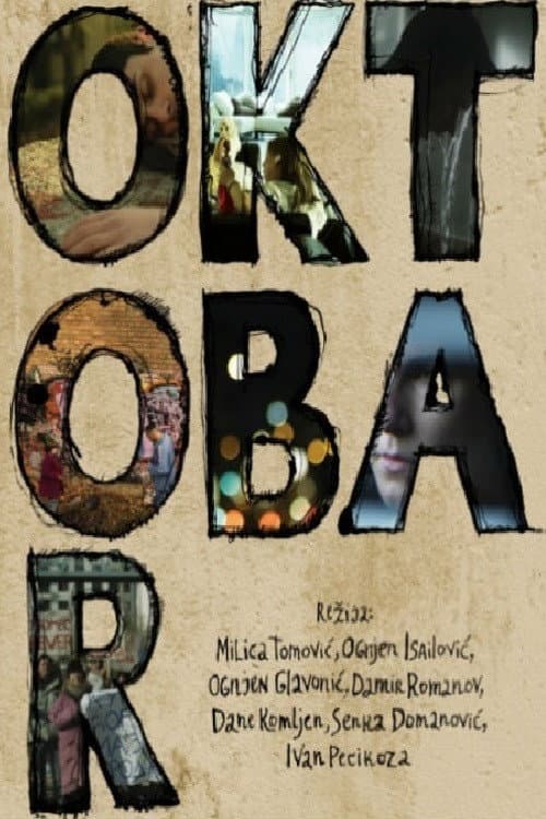 Oktobar (2011) poster