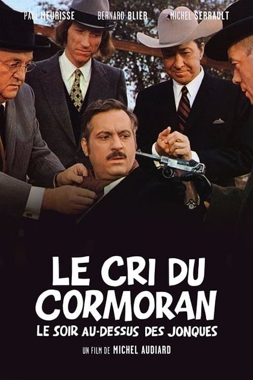 Le Cri du cormoran, le soir au-dessus des jonques (1971) poster