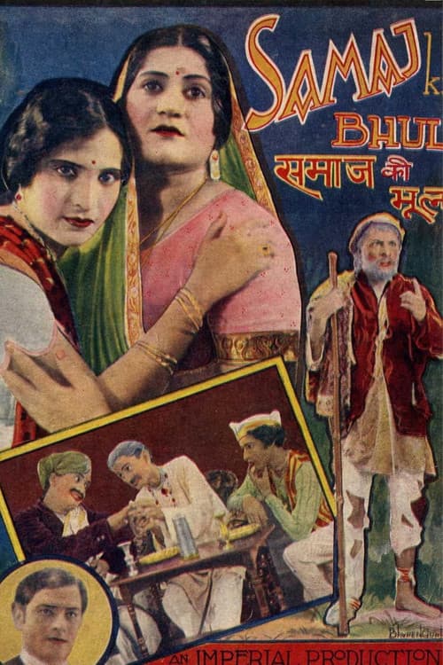 Samaj Ki Bhul (1934) poster
