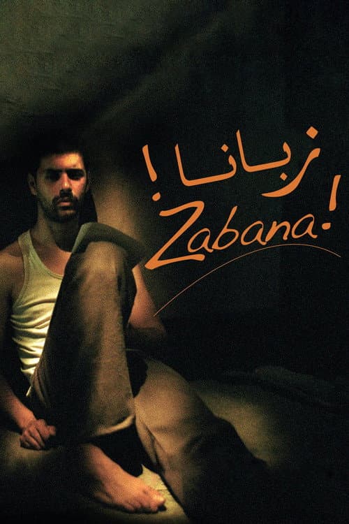 Zabana! (2012) poster