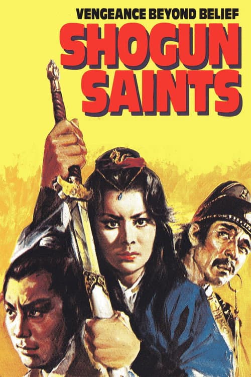 Zhong yi men (1972) poster