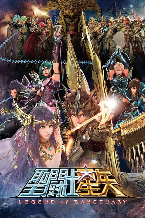 Saint Seiya: Legend of Sanctuary (2014) poster