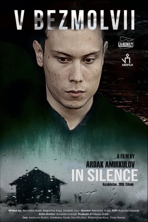 В безмолвии (2018) poster