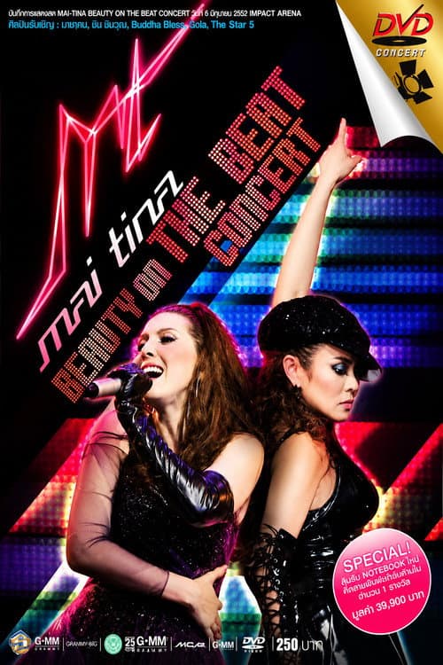 Mai Tina Beauty on the beat concert (2009) poster