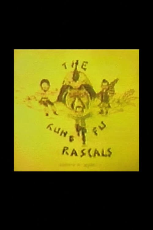 Kung Fu Rascals (1985) poster