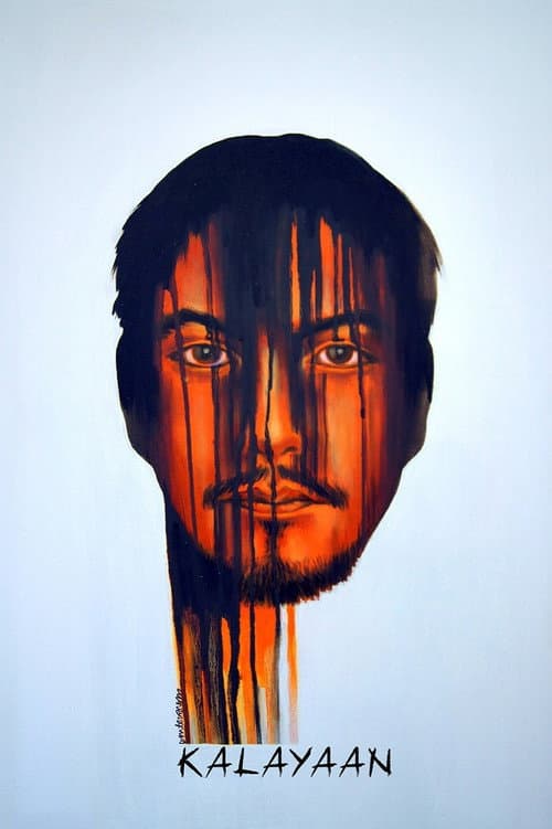 Kalayaan (2012) poster