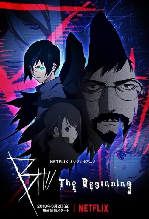 B: The Beginning (2018) poster