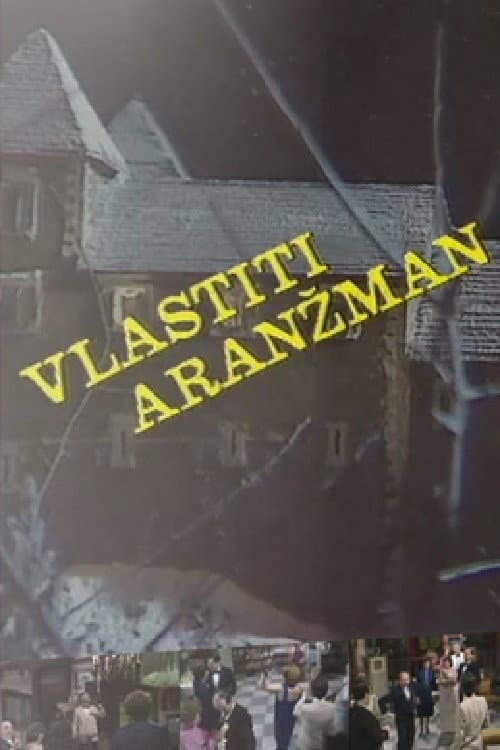 Vlastiti aranžman (1982) poster