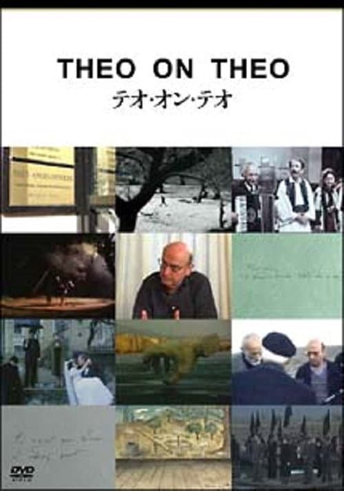 Theo on Theo (2004) poster