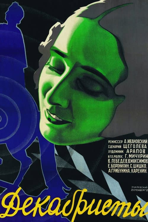 Декабристы (1927) poster