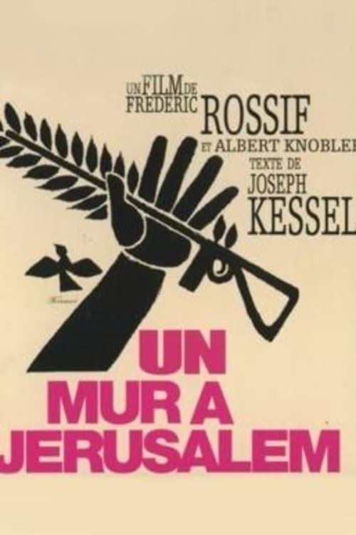 Un mur à Jérusalem (1968) poster