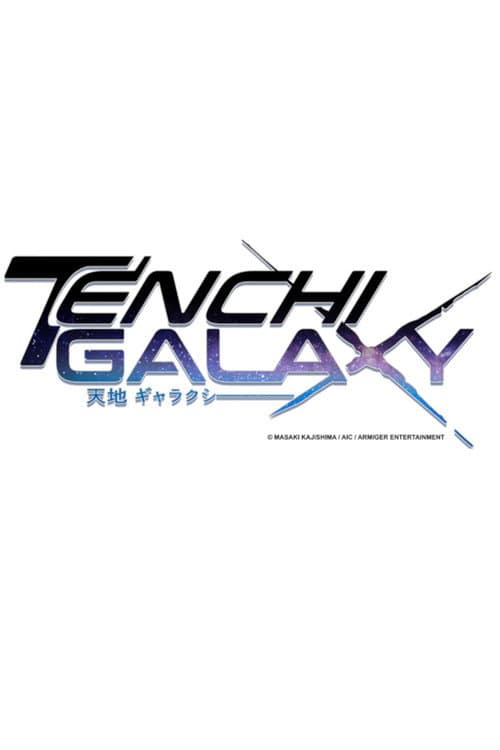 Tenchi Galaxy (2028) poster