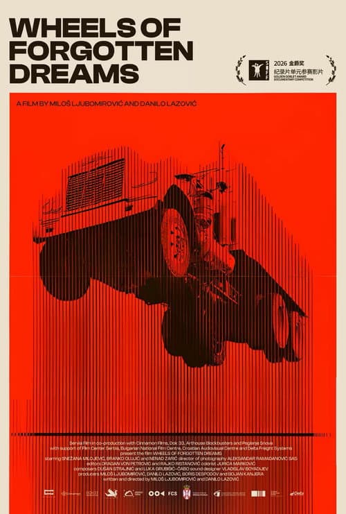 Na točkovima zaboravljenih snova (2026) poster