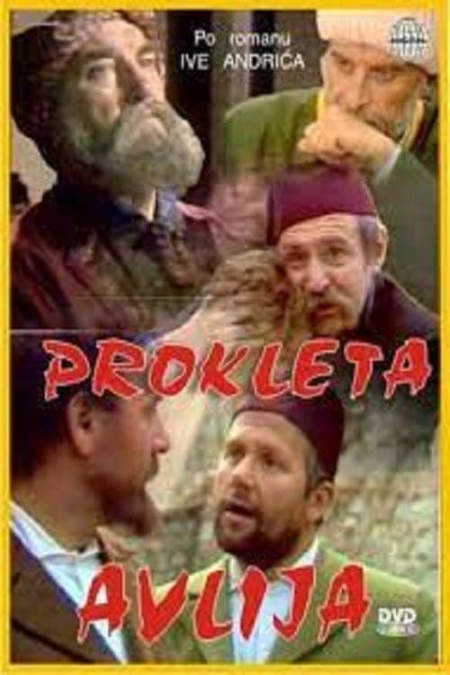 Prokleta avlija (1984) poster