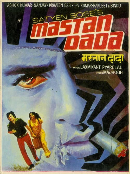 Mastan Dada (1977) poster