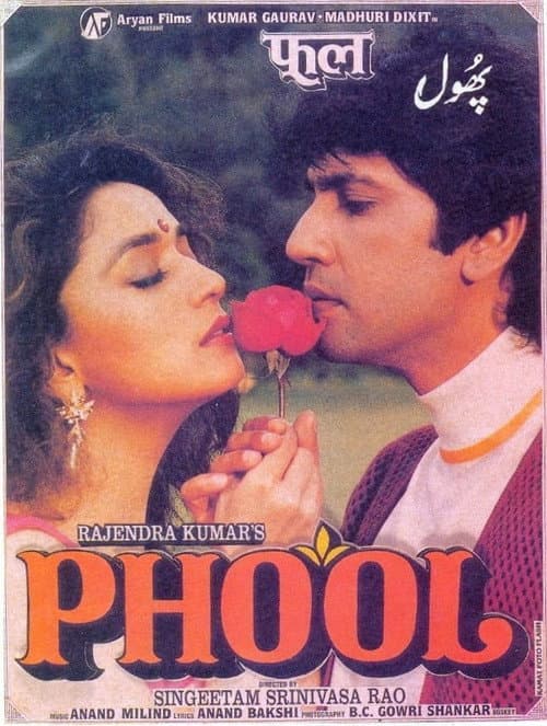 Phool (1993) poster