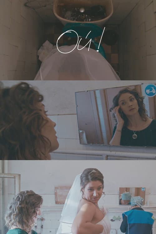 Ой! (2017) poster