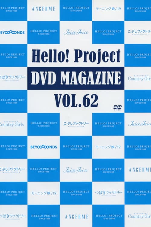 Hello! Project DVD Magazine Vol.62 (2019) poster
