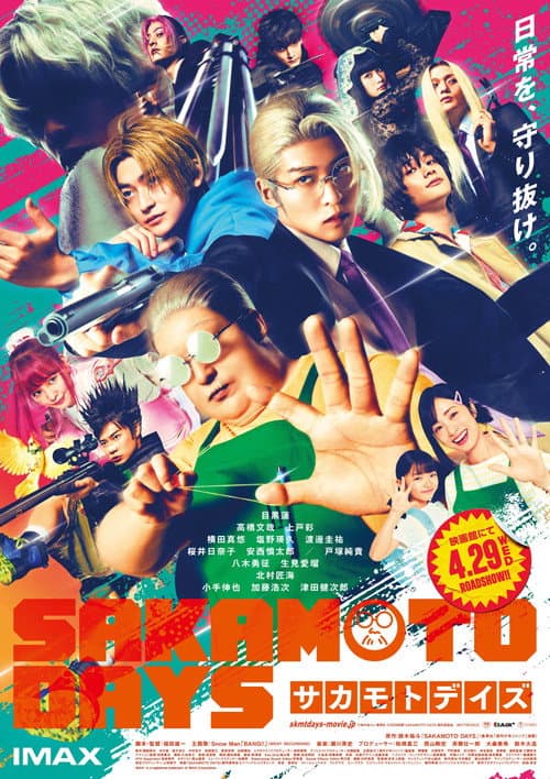 SAKAMOTO DAYS (2026) poster
