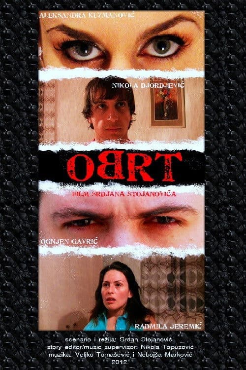 Obrt (2012) poster