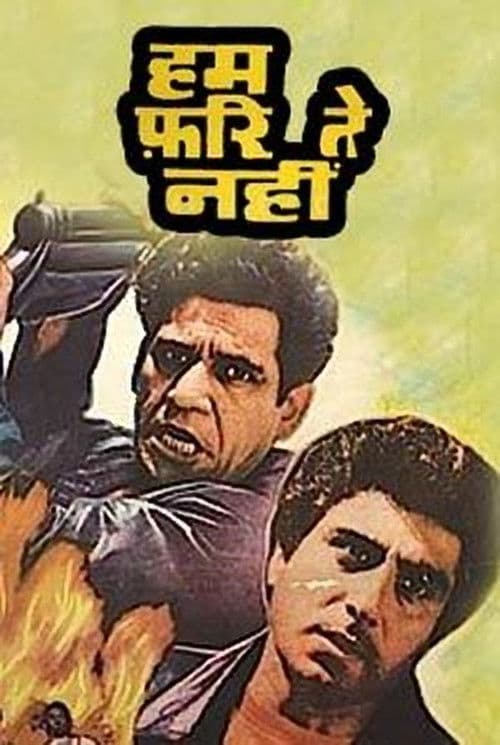 Hum Farishte Nahin (1988) poster