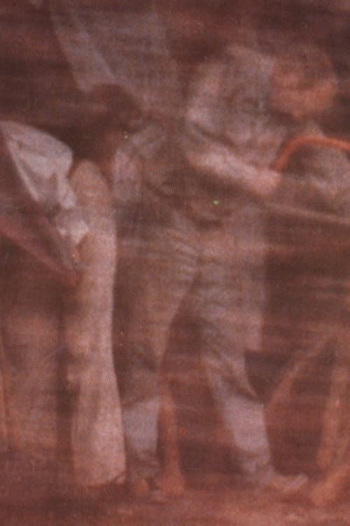 Knoten (1976) poster