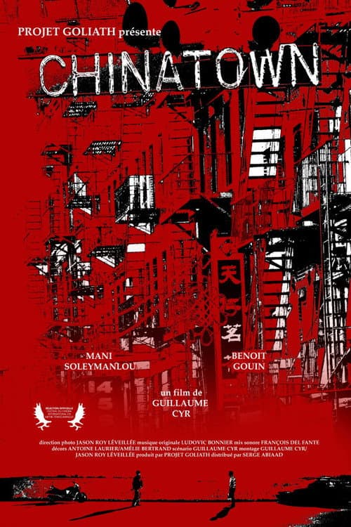 Chinatown (2016) poster