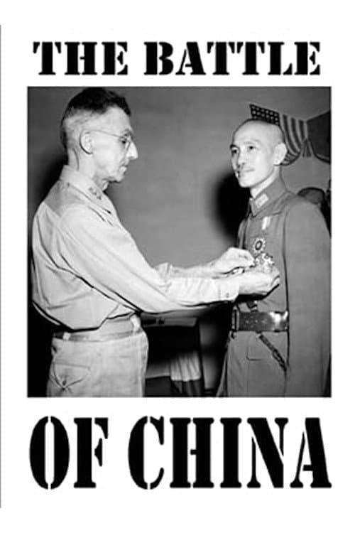 The Battle of China (1944) poster