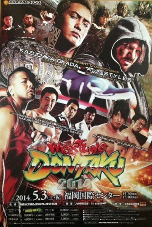 NJPW Wrestling Dontaku 2014 (2014) poster