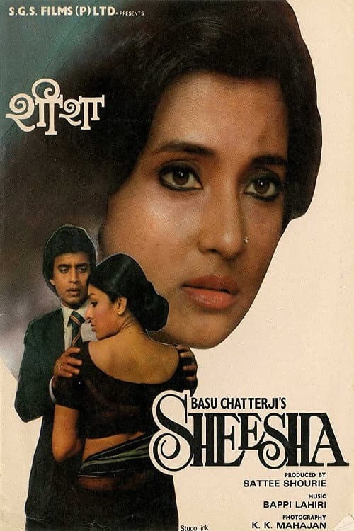 Sheesha (1986) poster