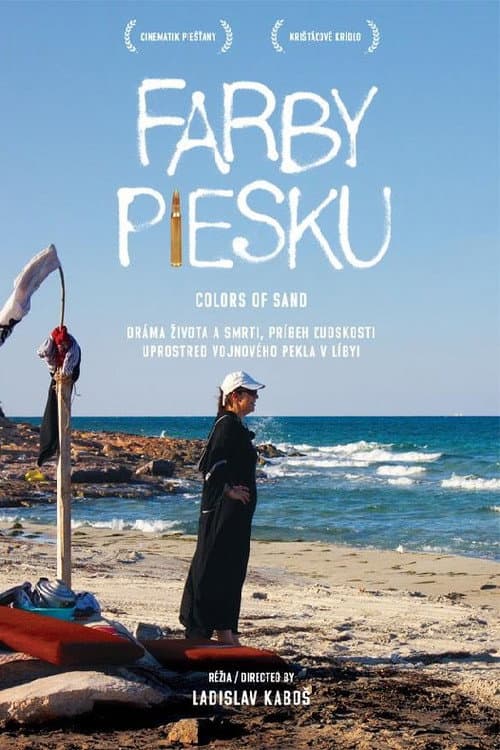 Farby piesku (2015) poster