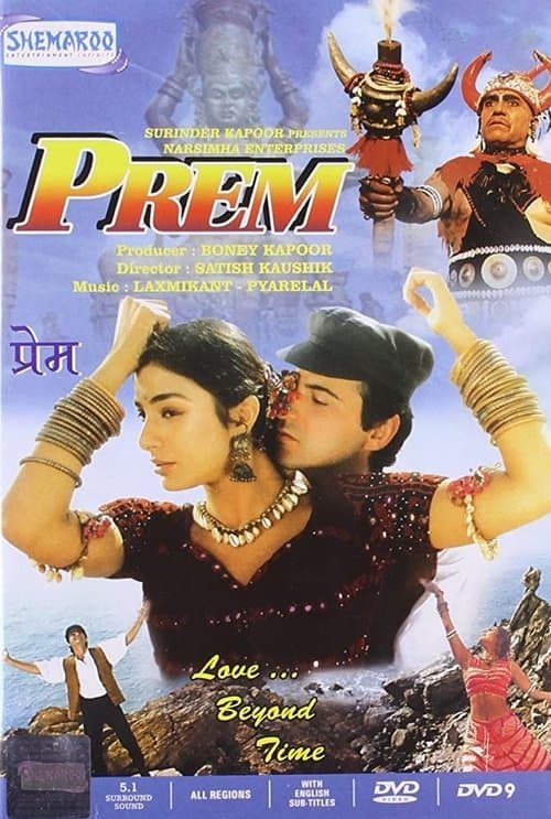 Prem (1995) poster