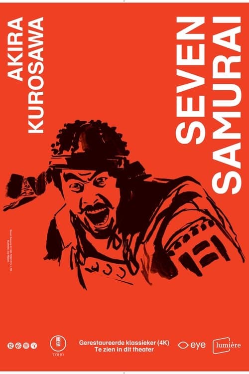 Shichinin no Samurai (1954) poster