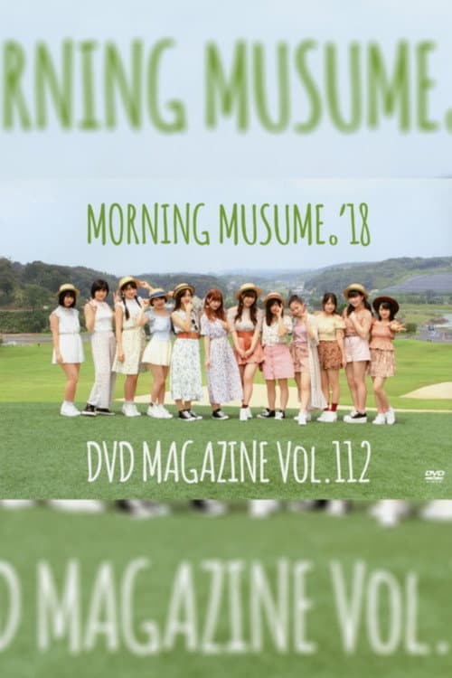 Morning Musume.'18 DVD Magazine Vol.112 (2018) poster