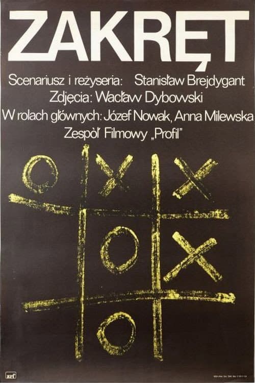 Zakręt (1977) poster