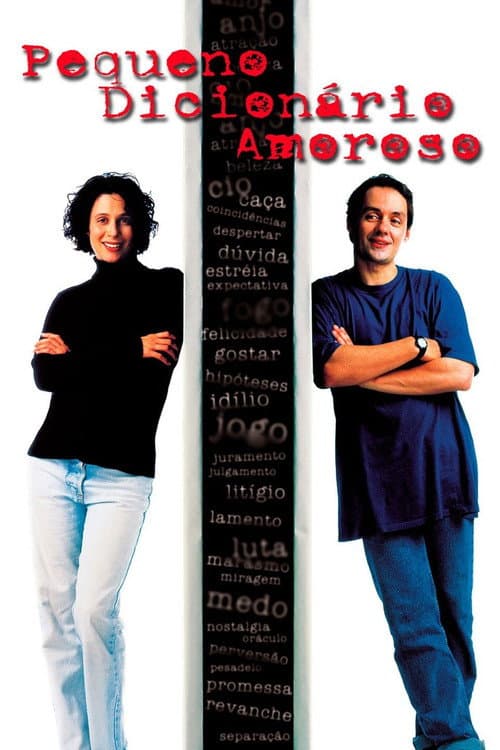 Pequeno Dicionário Amoroso (1997) poster
