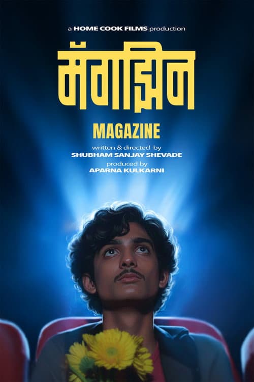 Magazine () poster