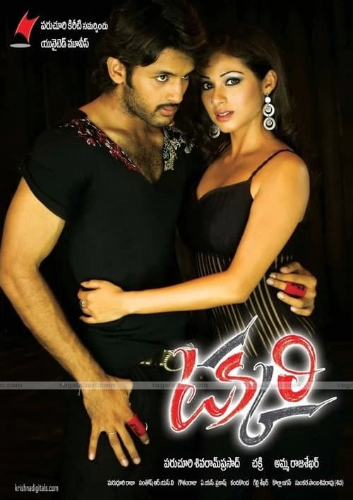 Takkari (2007) poster