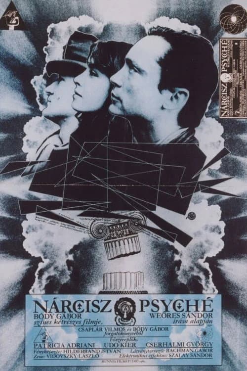 Nárcisz és Psyché (1980) poster