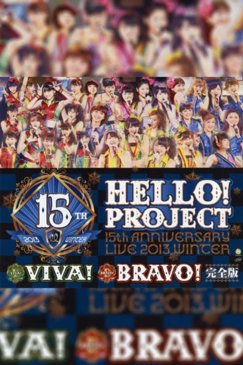 Hello! Project 2013 Winter 誕生15周年記念ライブ2013冬 ~BRAVO!~ (2013) poster