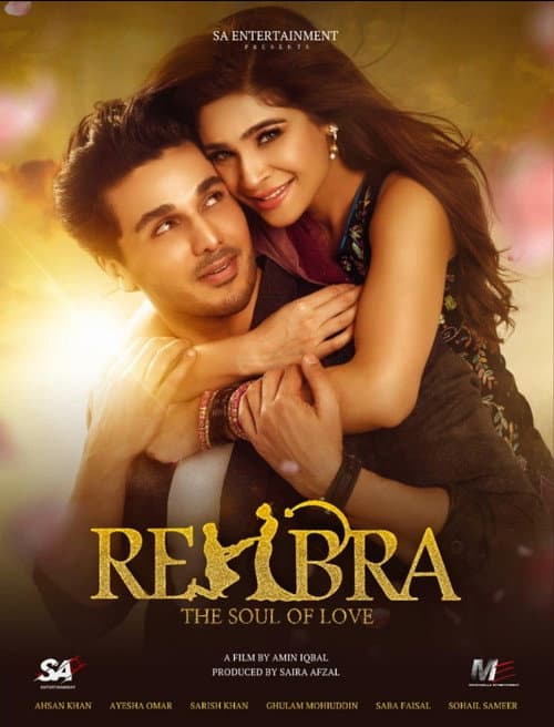 Rehbra (2022) poster